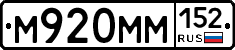 %D0%9C920%D0%9C%D0%9C152