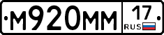 %D0%9C920%D0%9C%D0%9C17
