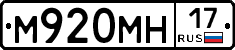 %D0%9C920%D0%9C%D0%9D17