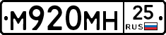 %D0%9C920%D0%9C%D0%9D25