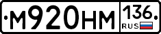 %D0%9C920%D0%9D%D0%9C136