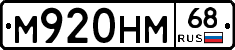 %D0%9C920%D0%9D%D0%9C68