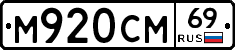 %D0%9C920%D0%A1%D0%9C69