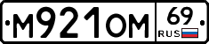 %D0%9C921%D0%9E%D0%9C69