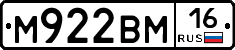 %D0%9C922%D0%92%D0%9C16