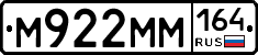 %D0%9C922%D0%9C%D0%9C164