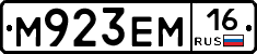 %D0%9C923%D0%95%D0%9C16