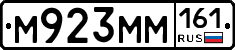 %D0%9C923%D0%9C%D0%9C161