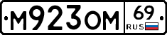 %D0%9C923%D0%9E%D0%9C69