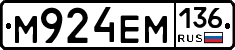 %D0%9C924%D0%95%D0%9C136