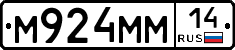 %D0%9C924%D0%9C%D0%9C14