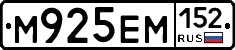 %D0%9C925%D0%95%D0%9C152