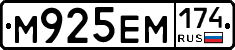 %D0%9C925%D0%95%D0%9C174