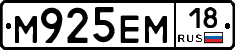 %D0%9C925%D0%95%D0%9C18