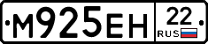 %D0%9C925%D0%95%D0%9D22