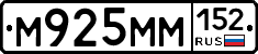 %D0%9C925%D0%9C%D0%9C152