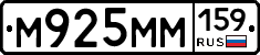 %D0%9C925%D0%9C%D0%9C159