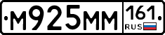 %D0%9C925%D0%9C%D0%9C161