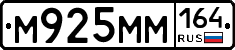 %D0%9C925%D0%9C%D0%9C164