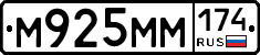 %D0%9C925%D0%9C%D0%9C174