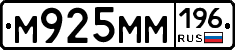 %D0%9C925%D0%9C%D0%9C196