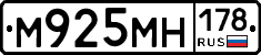 %D0%9C925%D0%9C%D0%9D178