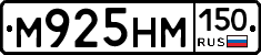 %D0%9C925%D0%9D%D0%9C150