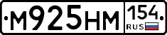 %D0%9C925%D0%9D%D0%9C154