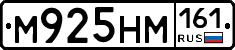 %D0%9C925%D0%9D%D0%9C161