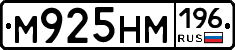 %D0%9C925%D0%9D%D0%9C196