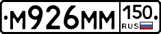 %D0%9C926%D0%9C%D0%9C150