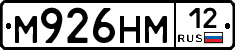 %D0%9C926%D0%9D%D0%9C12