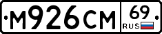%D0%9C926%D0%A1%D0%9C69