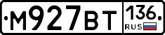%D0%9C927%D0%92%D0%A2136