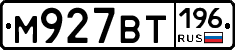 %D0%9C927%D0%92%D0%A2196