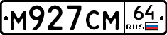 %D0%9C927%D0%A1%D0%9C64