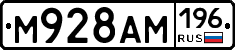 %D0%9C928%D0%90%D0%9C196