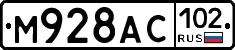 %D0%9C928%D0%90%D0%A1102