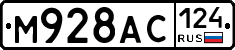 %D0%9C928%D0%90%D0%A1124