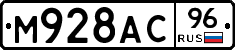 %D0%9C928%D0%90%D0%A196