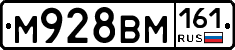 %D0%9C928%D0%92%D0%9C161