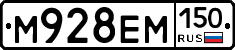 %D0%9C928%D0%95%D0%9C150