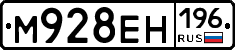 %D0%9C928%D0%95%D0%9D196