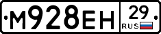 %D0%9C928%D0%95%D0%9D29