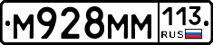 %D0%9C928%D0%9C%D0%9C113