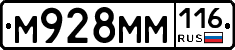 %D0%9C928%D0%9C%D0%9C116