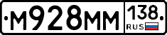 %D0%9C928%D0%9C%D0%9C138