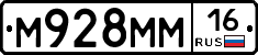 %D0%9C928%D0%9C%D0%9C16