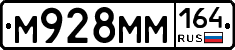 %D0%9C928%D0%9C%D0%9C164