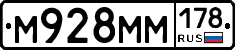 %D0%9C928%D0%9C%D0%9C178